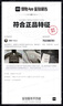 高梵【雷总同款】黑金鹅绒服机能4.0五格2024年反季短款男士羽绒服 高定骑士黑 M 实拍图
