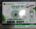 车博士（AUTODOC）绿色空间 车内除味 新车除味除甲醛 新车必备除异味除烟臭味神器 GW-02 杀菌除臭保持装 500g 1盒 实拍图