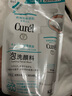 珂润（Curel）润浸保湿泡沫洁面130ml替换装敏感肌适用洗面奶生日礼物送女友 实拍图