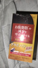 FINE JAPAN【买二赠一】日本原装进口甘草酸胶囊减体脂内脏脂肪改善MBI指数 1瓶装【限时优惠 买二赠一】 实拍图