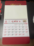 梦桥马上有福加厚挂历2026最新款马年日历黄历手撕万年历新年装饰 实拍图