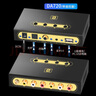 阿音 5.1解码器hifi杜比dts蓝牙接收usb外置声卡hdmi光纤同轴dac电脑播放器音箱耳机功放 DA615H升级HDMI(ARC) 实拍图