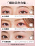 欧朗睛 欧朗睛韩国进口隐形眼镜美瞳Glowy琉光系列日抛10片琉璃棕 0度 实拍图