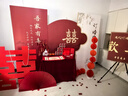琉弦笙 订婚布置全套 中国风结婚回门宴婚礼酒店客厅布置背景墙KT板 桃之天天+可乐+摆件+礼箱+迎宾牌 实拍图