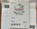 逐层讲透中药：揭示中药用法不传之秘/中医入门系列 实拍图