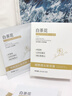 初蔓B5面膜补水保湿美肤亮白去黄气暗沉双抗皱舒缓紧致熬夜修复男女士 【3盒装】维生素原B5面膜10片*3 抗氧化抗衰老B5面膜金榜第1名 实拍图