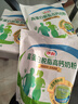 伊利高蛋白高钙奶粉袋装男女士中老年学生儿童全家早餐牛奶粉独立小袋 脱脂450g*3袋（送保温杯） 实拍图