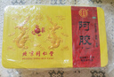 同仁堂 阿胶 250克 2盒装 补血滋阴润燥止血 用于 眩晕心悸 心烦不眠 血虚萎黄 实拍图