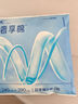 山羊奶面膜补水保湿控油提亮肤色嫩白正品学生男女 （补水保湿）山羊奶面膜 2片 实拍图