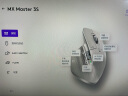 罗技（Logitech）大师系列 MX Master 3S 无线蓝牙鼠标 人体工学 办公 静音鼠标 高端 珍珠白 带无线接收器 实拍图