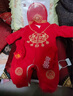 DUTRIEUX周岁礼服男宝宝女抓周衣服婴儿夏季满月百天生日宴连体衣唐装 短袖套装【状元帽+福袜】 80 【17-20斤】 实拍图
