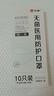 仁和n95口罩医用灭菌高颜值成人柳叶3d立体一次性独立装防尘透气WNJ 【白色50只】N95/独立装 实拍图