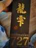酒心館福寿（FUKUJU）【原瓶进口】龙雫山田锦限量清酒洋酒 龙雫727七垂二十七贯720ml 晒单实拍图