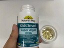 佳思敏（Nature's Way）儿童藻油dha软胶囊 60粒 高纯度婴幼儿dha脑力记忆力发育 7个月+ 实拍图
