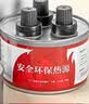 【20罐矿物油】厨房酒精锅燃料安全环保围炉煮茶烤鱼干锅专用加热 单头燃料罐20只装 6cm 实拍图
