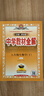 初中教材全解 八年级 初二生物学下 人教版 2025春 薛金星 同步课本 教材解读 扫码课堂 实拍图