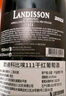勆迪（LANGDI）【买1瓶送1瓶再送礼盒】法国原进口红酒14.5度AOP干红葡萄酒750ml 实拍图