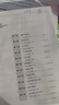 高思学校竞赛数学导引 四年级（详解升级版）新概念奥林匹克数学丛书 实拍图