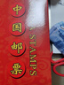 华艺牌定位空册系列-各年单册、小版、方连、合订册（2025现货） 1980-2025年单册备注年份 实拍图