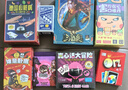 紫湖套装德国心脏病+狼人杀+纸麻将+谁是卧底+三国杀+害你在心口难开 豪华桌游八件套 实拍图