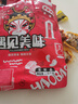 好巴食 南溪豆干 办公室休闲零食分享装即食小吃食品 麻辣烧烤五香泡椒 【5款零食大礼袋】遇见美好1080g 实拍图