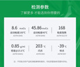 嘉实多（Castrol）保养两次卡 含机油机滤工时 极护 SP/GF-6 0W-20 5L 亚太版 实拍图