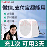 大洪 微信收款音响收钱语音播报器收付款二维码收钱报音器小音箱大音量DH619-L 实拍图