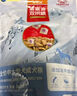 麦富迪冻干狗粮 超肉粒冻干双拼粮 中大型犬成犬粮300g 实拍图