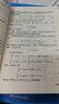 力学丛书·典藏版（31）：理论流体动力学（下册） 实拍图