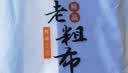 红豆家纺老粗布床单单件四季通用单人宿舍被单床盖双人家用软席床罩套床品 C格纹腊狗【古法老粗布 亲肤舒适】 单床单150*230cm【适用于1.2米床】 实拍图