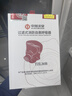 中加沃安消防面具国标3C认证防毒防烟面具火灾逃生全面罩过滤式呼吸器 【披肩款】TZL30B过滤式消防面具 实拍图