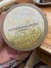 丸美眼膜淡化细纹眼袋提拉紧致抗皱焕亮菁致黑松露眼贴膜 杨紫推荐 【淡纹保湿】菁致晶钻眼膜60片 实拍图