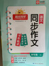 给孩子的生物三书（全三册） 昆虫漫话、植物漫话、植物的生活（生物科普大师陶秉珍献给孩子们的生物启蒙书) 实拍图