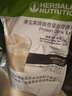 康宝莱牌HERBALIFE大袋奶昔代餐蛋白营养粉红豆薏苡仁大包装2.25kg 曲奇味大包装2250g 实拍图