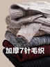 佐丹奴可机洗针织衫男装加厚针织开衫复古立领针织外套男01054783 实拍图
