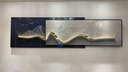 墨派（Mopai）现代轻奢客厅沙发背景墙装饰画2025新款叠加画极简高级感挂画 背有靠山 240x65cm(适合3.5米沙发)晶瓷 实拍图