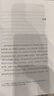数学简史 实拍图