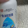 同仁堂深海鱼油软胶囊通辅助血管降血脂omega3甘油三酯DHA鱼肝油中老年 1盒装100粒【高浓度鱼油】男女士EPA+DHA 实拍图
