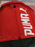 彪马PUMA 户外通勤旅行大容量双肩背包男女学生书包电脑包 074417 实拍图