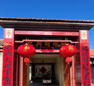 倍欢喜 2025新年装饰大红灯笼吊灯中国风挂饰元宵节户外阳台大门 120#全家福一对装+LED灯+长杆款 实拍图
