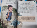 【老师推荐】套装3册 三年级中国古代寓言故事伊索寓言克雷洛夫寓言快乐读书吧三年级下册必读的课外书宫利勤编写儿童读物故事书人教版下 课外阅读书籍 实拍图