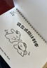 佳茉周计划日历记事本自律打卡神器每周计划表时间管理效率手册学习工作开学备忘录台历礼物 实拍图