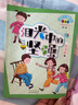 阳光姐姐小书房导读本 泪光中的坚强 伍美珍 北京少年儿童出版社 实拍图