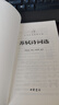苏轼诗词选（中华经典指掌文库） 实拍图