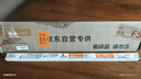 FSL佛山照明T8灯管10W节能LED日光灯白光0.6米双端高光效照明灯具1500流明IP20 5只装 实拍图
