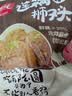 天福号莲藕丸子狮子头260g红烧四喜丸子熟食方便家常菜中华老字号 【肉香四溢-酱鸭腿300g/袋】 实拍图