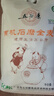 五谷康食品（WUGU－KANG FOOD VG K）石磨有机全麦面粉5000g 中高筋家用 烘焙原料 面包馒头包子饺子新 实拍图