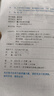 曲一线 初中数学 七年级下册 沪科版 2025春初中同步5年中考3年模拟五三 实拍图