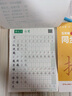 六品堂五年级上下册小学生语文同步练字帖笔顺笔画练字纸 实拍图