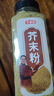 寻鲜匠 芥末粉500g/瓶 寿司调味海鲜烧烤烹饪香料调味料 可做芥末膏 实拍图